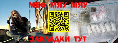 spice Новозыбков