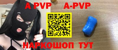 spice Новозыбков