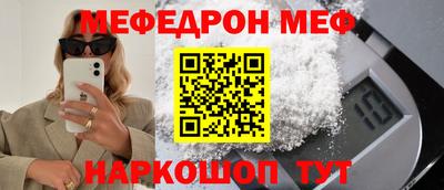 spice Новозыбков
