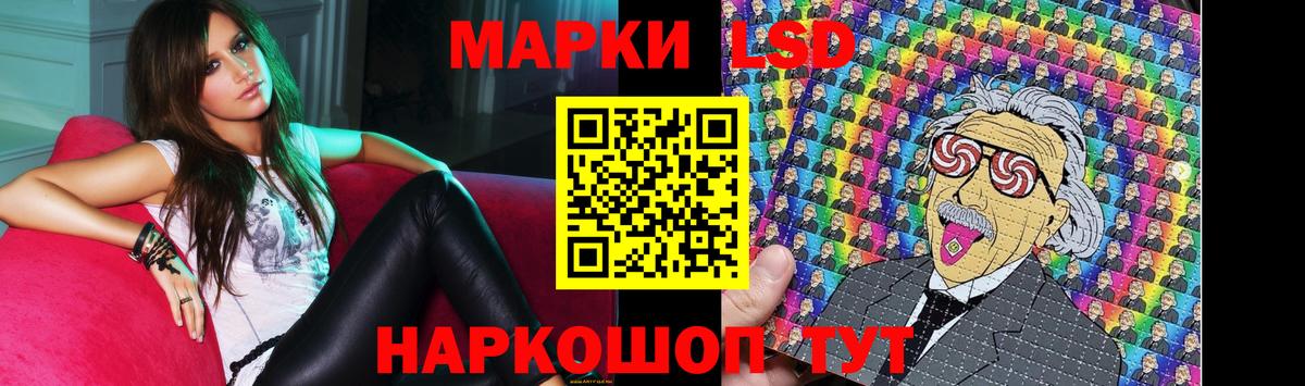 LSD-25 экстази кислота Ульяновск
