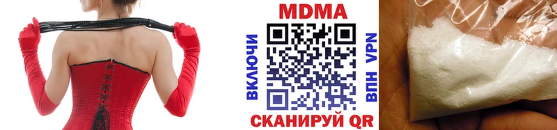 MDMA VHQ  Ульяновск 