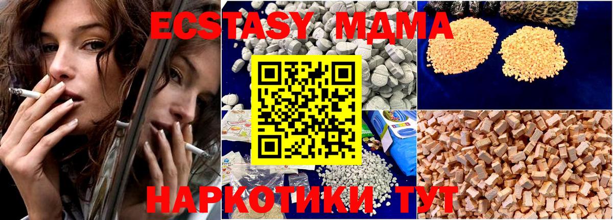 MDMA Molly Ульяновск