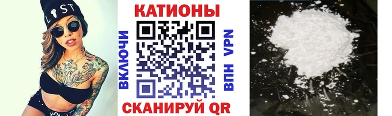 МЕФ мяу мяу  дарнет шоп  Ульяновск 