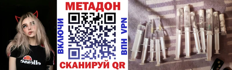 darknet официальный сайт Ульяновск МЕТАДОН VHQ