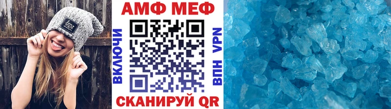 МЕТАМФЕТАМИН кристалл  наркота  Ульяновск 