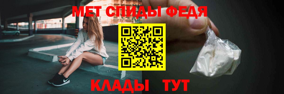 МЕТАМФЕТАМИН витя  Вход с VPN  Ульяновск  МЕТАМФЕТАМИН витя 