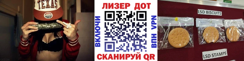 мега вход  Ульяновск  Марки NBOMe 1,8мг 