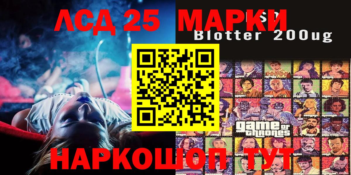 Наркотические марки 1,5мг  Наркотические марки 1,5мг  Вход с VPN  Ульяновск 