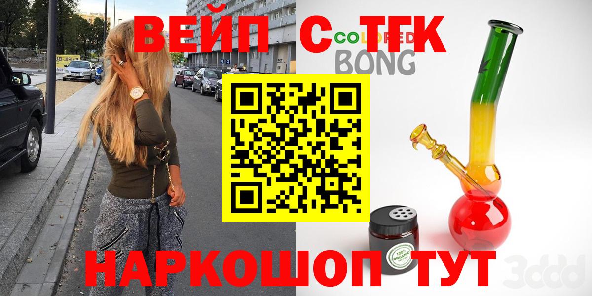 Мефедрон   Марихуана  COCAIN  Ульяновск  Вход с VPN  Гашиш  Кетамин 