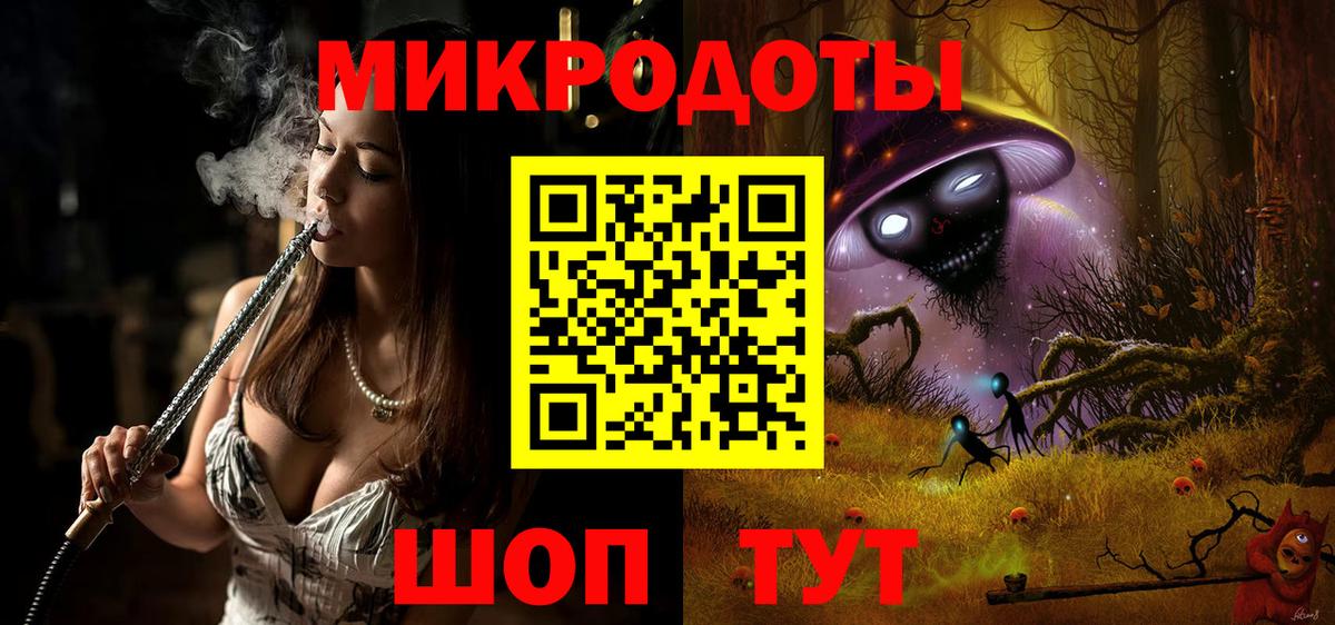 Галлюциногенные грибы GOLDEN TEACHER  дарнет шоп  Ульяновск  Вход с VPN 