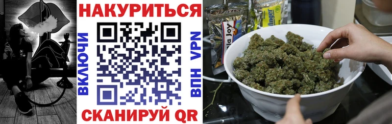 Бошки марихуана семена  купить наркотик  Ульяновск 